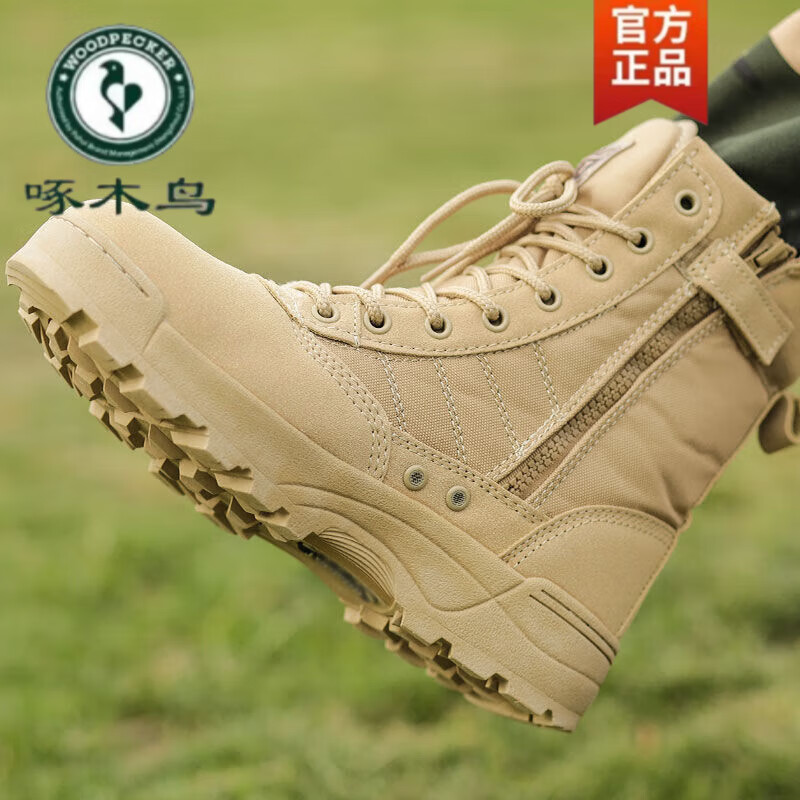 👟神价299！轻到能跑酷的战术靴，爬山徒步男生的春夏战靴天花板！