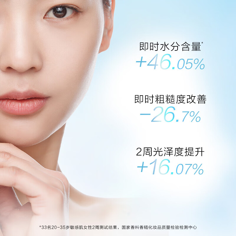 养生堂白桦新肌修护水乳组合套组 舒缓泛红敏感补水爽肤精华水水油平衡 