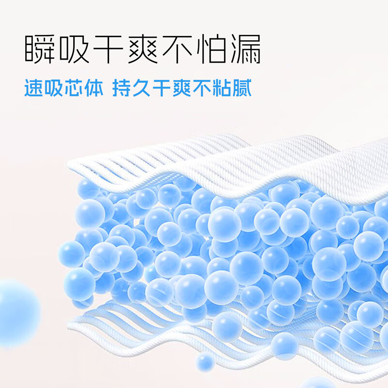 臻爱朵朵【早安贴贴裤】安心裤卫生巾安睡裤超薄拉拉裤透气防侧漏安全裤 M-L码 6条 60-140斤 【升级款】冰蚕丝