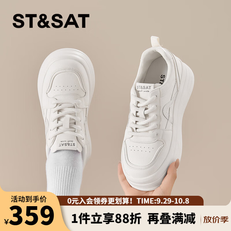 星期六简约厚底小白鞋2025秋季新款百搭舒适女板鞋MTSSD3112WEB 米白 37