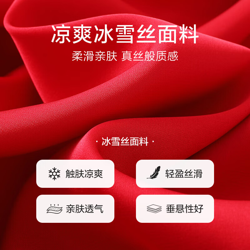 欧迪芬(Ordifen)秋冬睡衣女透气亲肤轻盈长袖衬衫长裤家居服女士套装送女友 中国红 L (165/95)