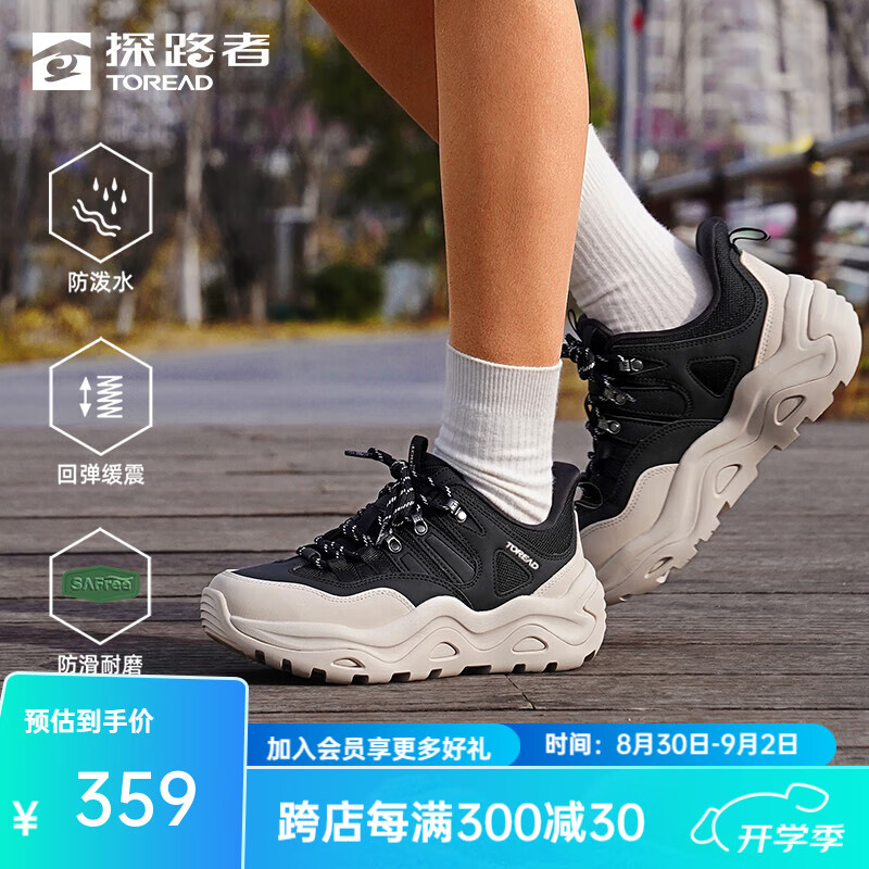 ̽·�ߣ�TOREAD��ͽ��Ь����Ь����ˮ�����ص����������ĥ�����˶�Ь��Ů2025�¿� ��ɫ��ɫ-Ů��-TFRRBN82788 39