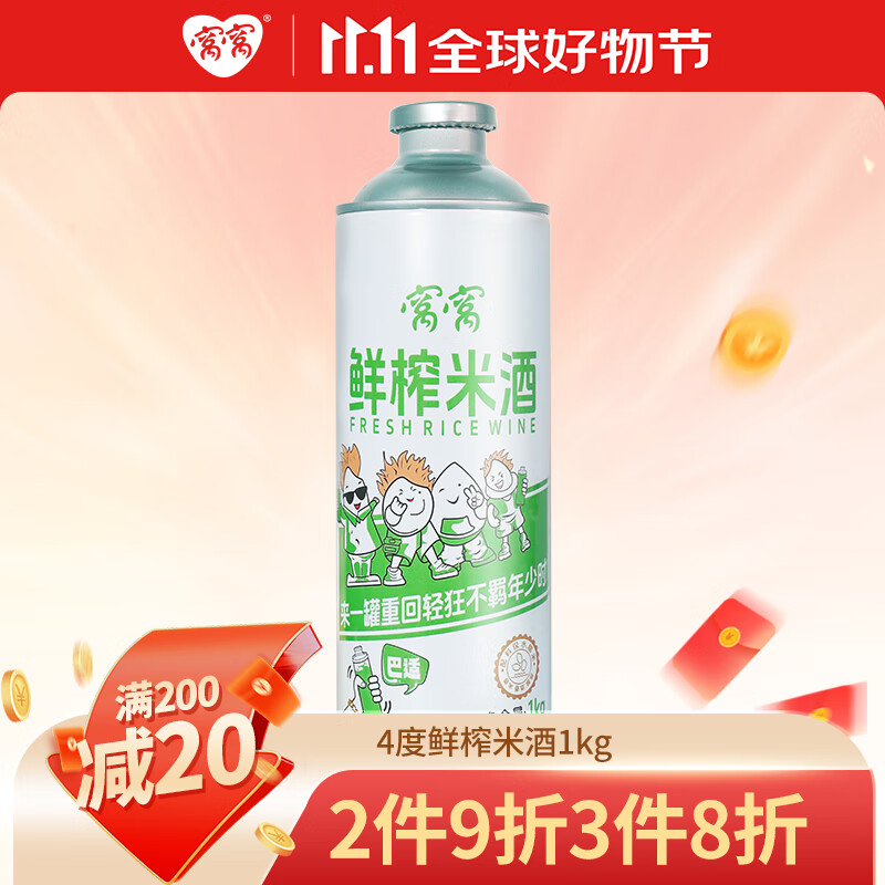 4ե׾1kg Ͷ΢ ŴǾ֭ ۻ