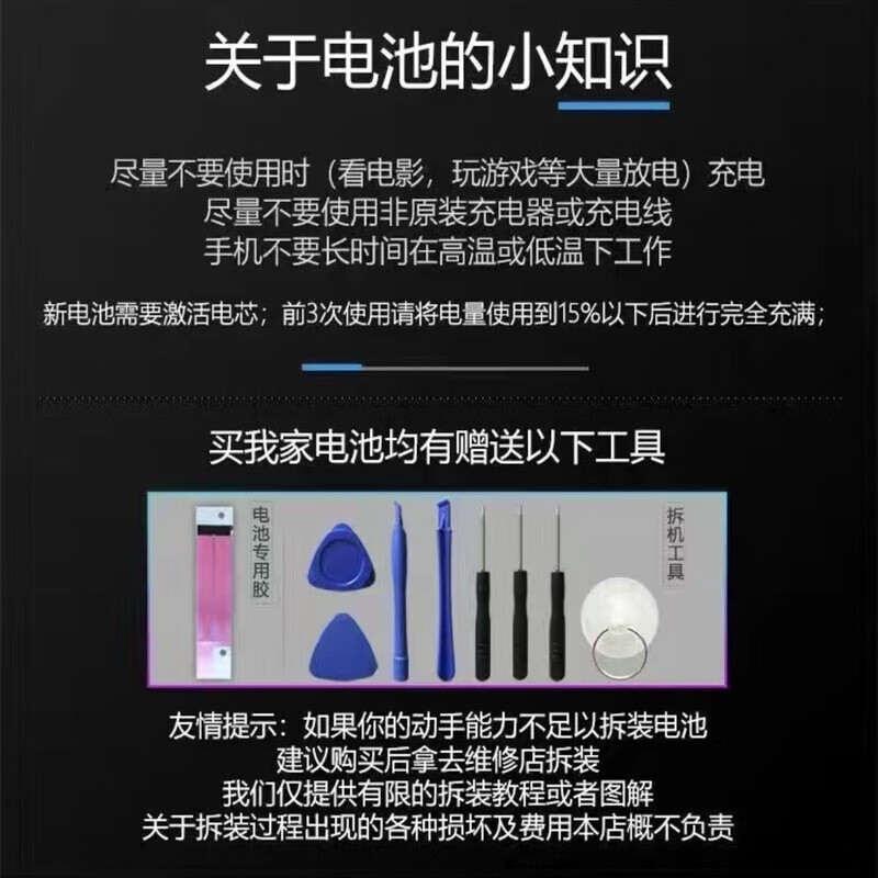 适用华为Nova5pro原装电池nova8/9/3/4/nova7se/No nova5【原装正品】质保两年 送工具+视频教程 电池
