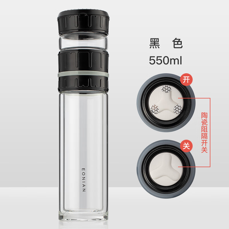 NEWB双层泡茶杯茶水分离玻璃水杯男女士大容量办公室喝茶便携饮用杯子 【不可刻字】黑色-550ml