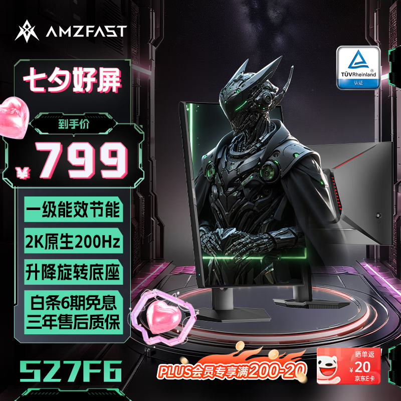 AMZFAST 27Ӣ��2K ԭ��200Hz�羺��ʾ�� FastIPSӲ�������� HDR400��ת�������� ��Ϸ������Ļ ����S27F6