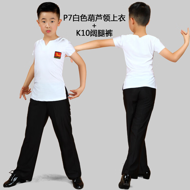 兰伶坊男童儿童拉丁舞服中国舞白色男孩舞蹈套装练功服短袖训练服夏季 P7白葫芦领+K10阔腿裤 120 适合身高90-117cm