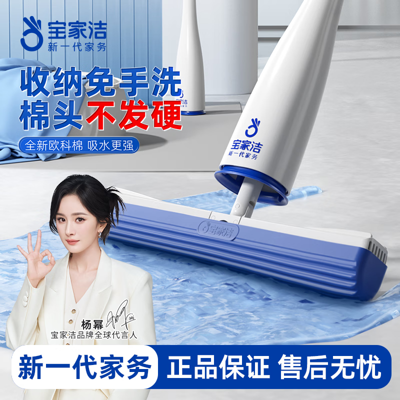 ҽࣨBAOJIAJIEϰ32cm1ŷͷXJ01-1һϾˮϴ