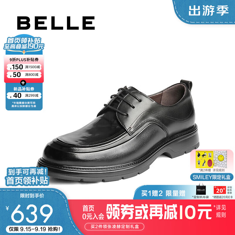 ����ͨ���ϰ�ƤЬ��25�����̳�ͬ��ţƤ����������Ь8TS01CM5��Ԥ�ۡ� ��ɫ-���� 40 (250mm)