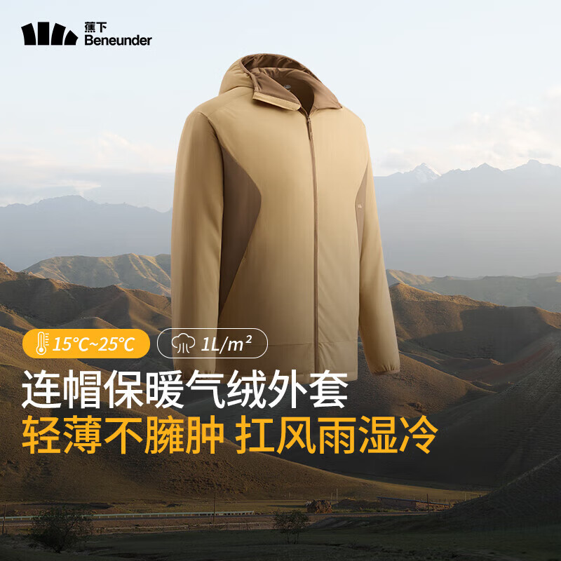 蕉下（beneunder）男士连帽气绒服保暖上衣似羽绒飞行员夹克外套秋冬季休闲外套男 罗汉棕【经典款】CL97424 L