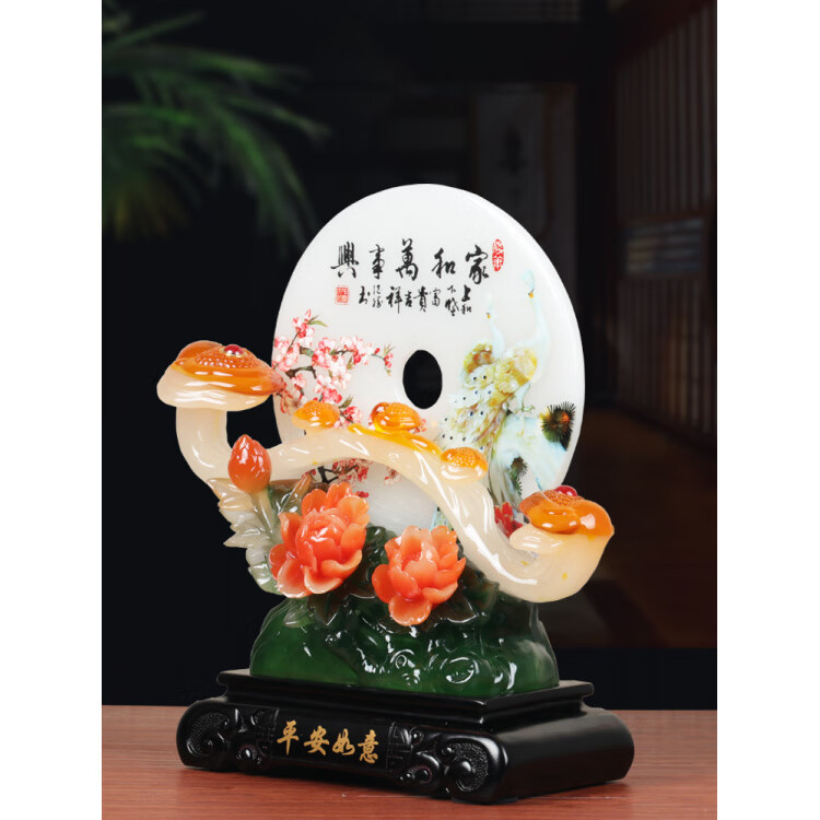 家和平安扣如意摆件客厅电视柜房间布置摆设中式玄关柜酒柜装饰品 大号花瓶+特大号家和万事兴(三件套)