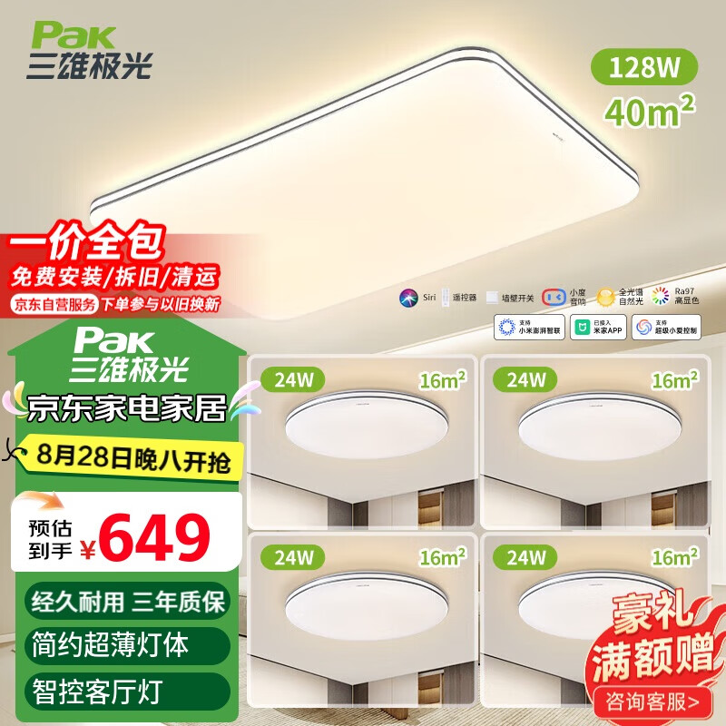 ���ۼ���led������ȫ���׻������ܿ���������ҵ������������ߡ�����װ��