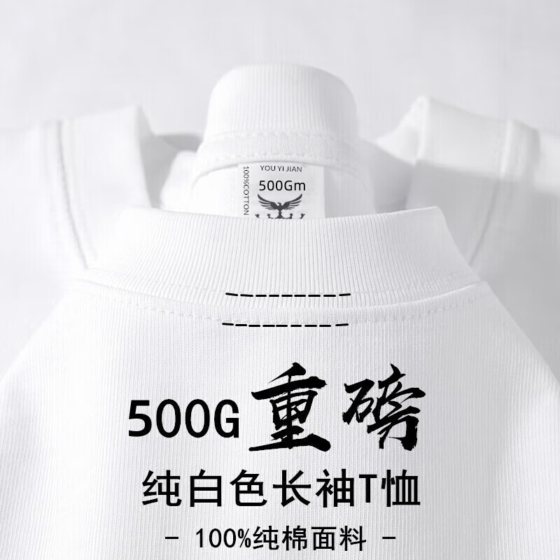 纯白色500g重磅圆领螺纹T恤纯棉加厚情侣男女长袖大码三本针半袖 酒红色-宽松【300G重磅】 3XL 建议200-230斤