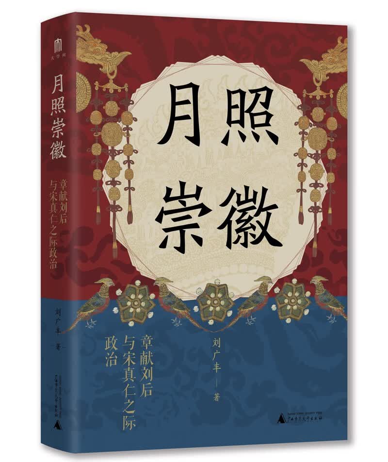 图 2
