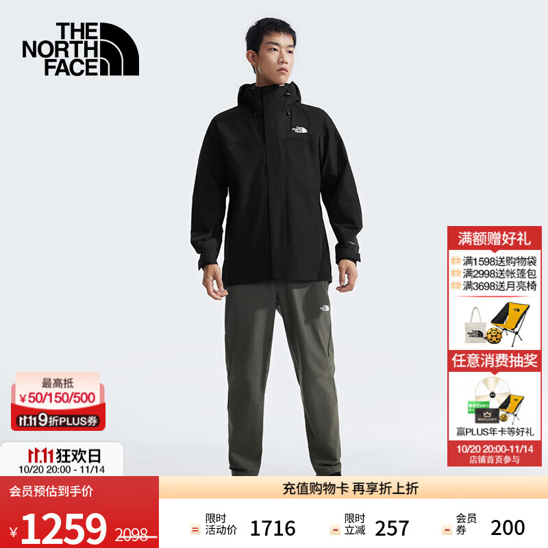 北面（The North Face）冲锋衣三合一男户外防水保暖硬壳外套抓绒内胆秋冬上新|89ZP JK3/宇宙黑 L /175