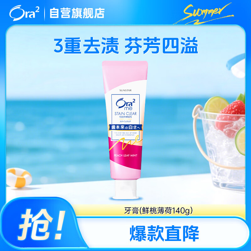 ֳݣOra2 ζ140g ׻ ºȥ ڳ ѡ