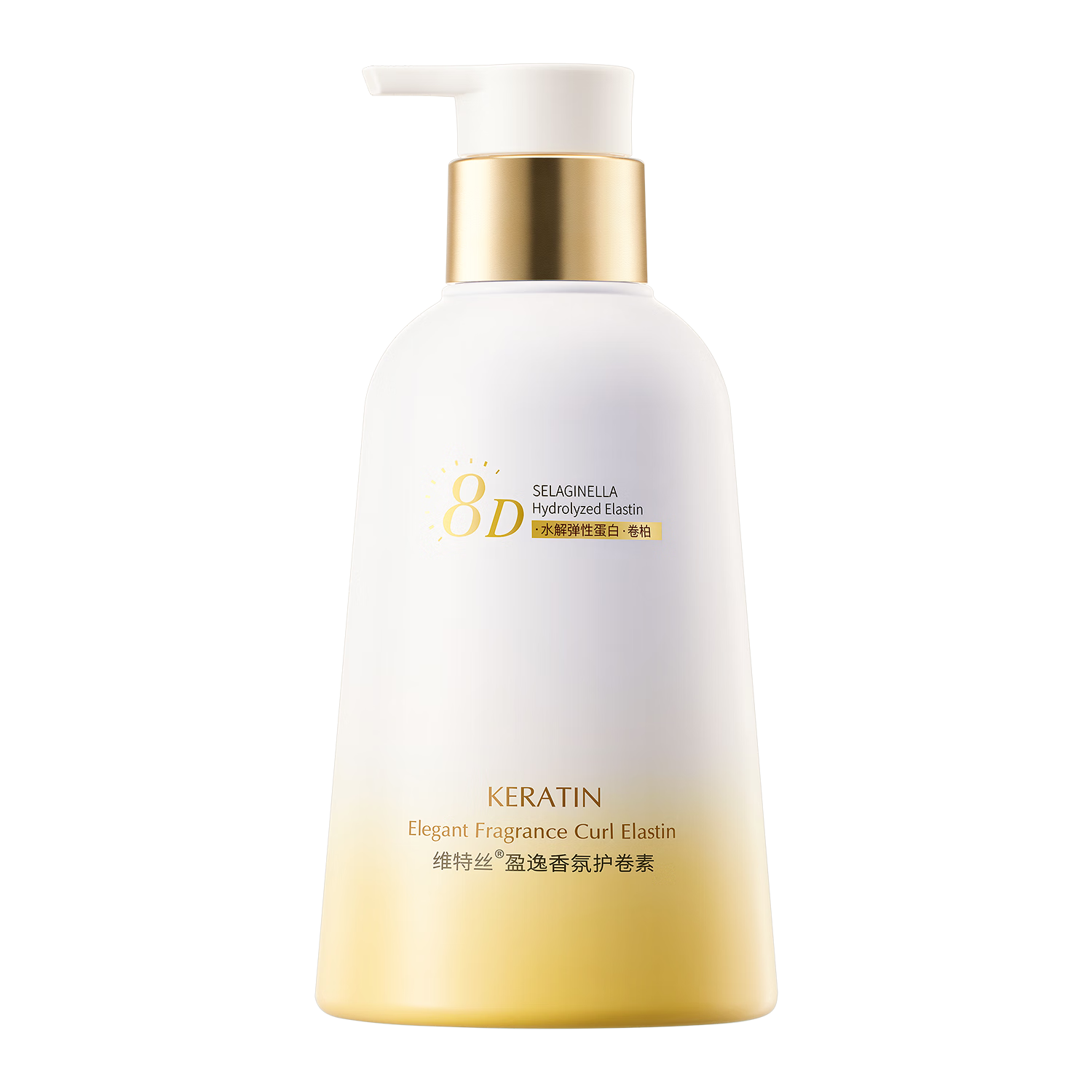 维特丝弹力素女卷发保湿定型护卷防毛躁烫卷发专用打理神器精油护理摩丝