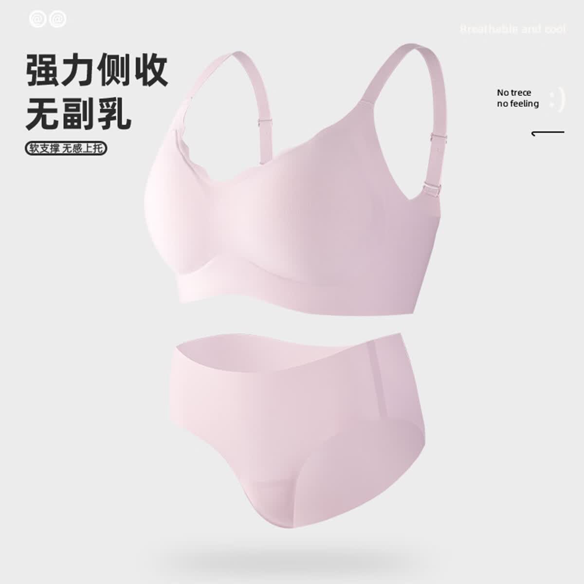 猫人【玻尿酸 7A抗菌】女士内衣女无痕聚拢果冻软支撑3D文胸透气胸罩 肤色 L (建议100-120斤)