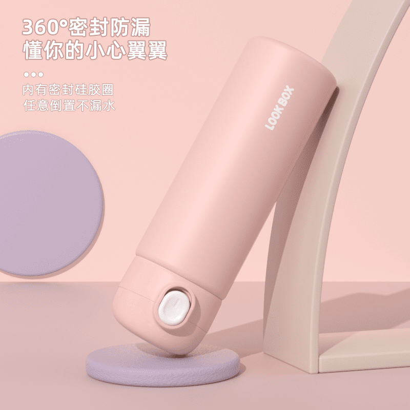 水杯保温杯女吸管杯女男生高颜值2024上学用杯子 月莹紫-380ml(直饮款)