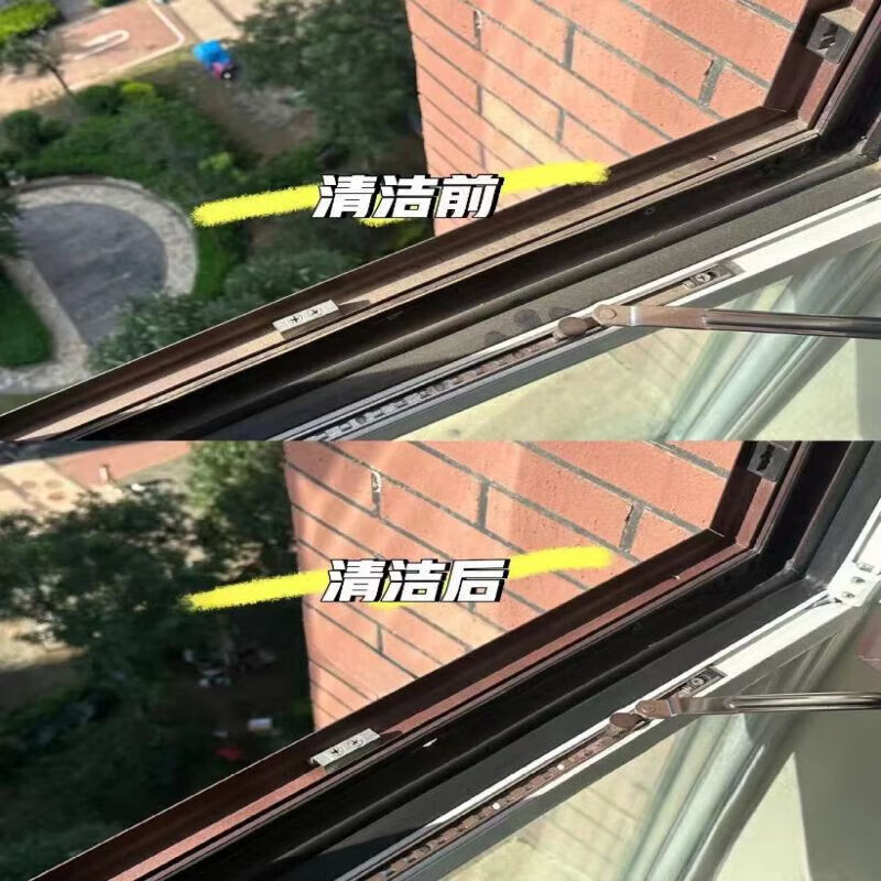 【湘蕊全屋精细擦窗】 湘蕊家政 保洁 精细双面擦玻璃 擦窗服务 清洗玻璃 上门服务 同城快速 专业擦窗 精细擦窗1㎡(15㎡起步上门)