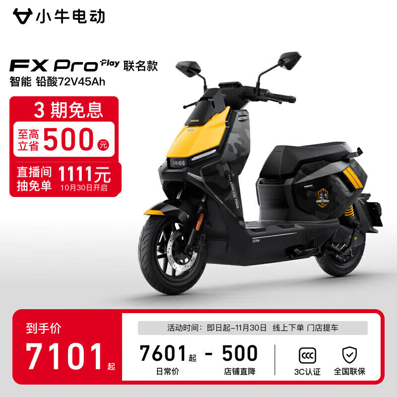 СţFX Pro Play 綯ĦгǦ ܳͨڵƿĦ ƽӢ 7101Ԫ