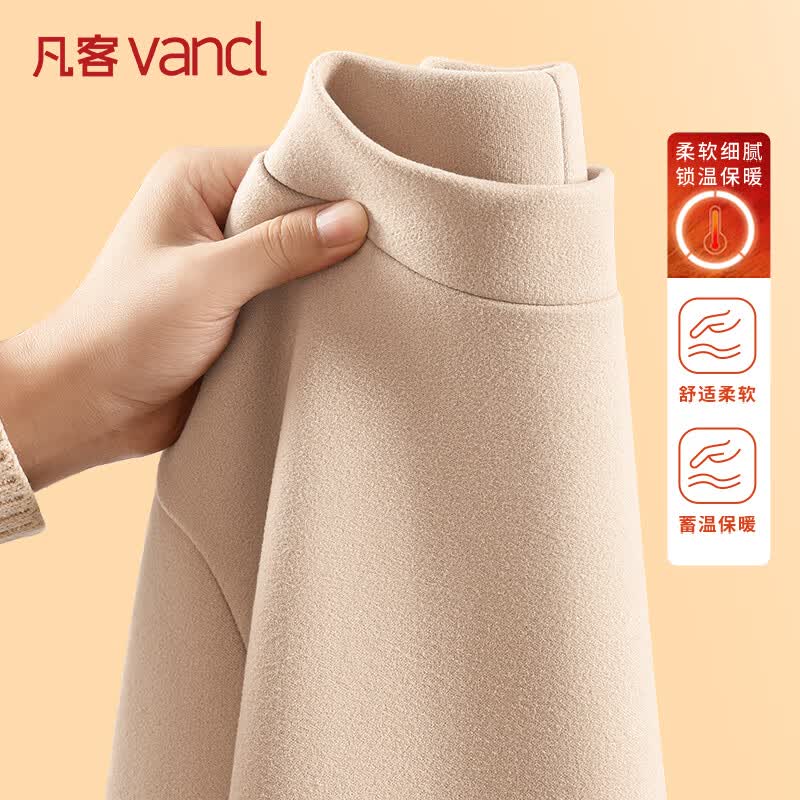 凡客诚品（VANCL）半高领T恤男士秋冬季磨毛保暖双面绒打底衫百搭秋衣男 杏色 M
