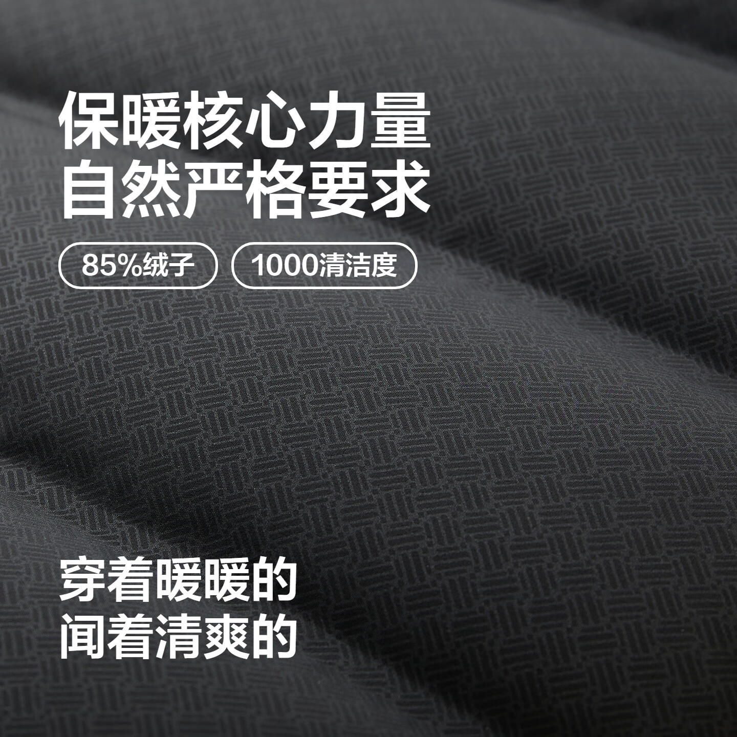 红豆毛领羽绒服25秋冬新款可拆卸翻领肌理款羽绒服男外套男 S1云墨黑 M 170/92A 推荐50-62公斤