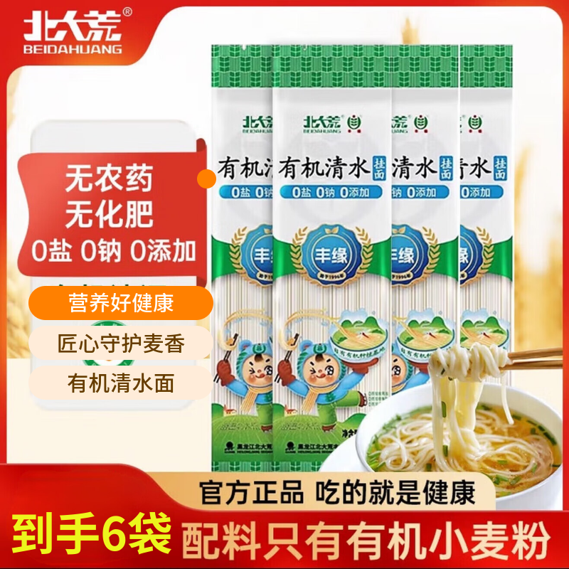 ������л���ˮ�������������ӣ����������ʳ���� 6��