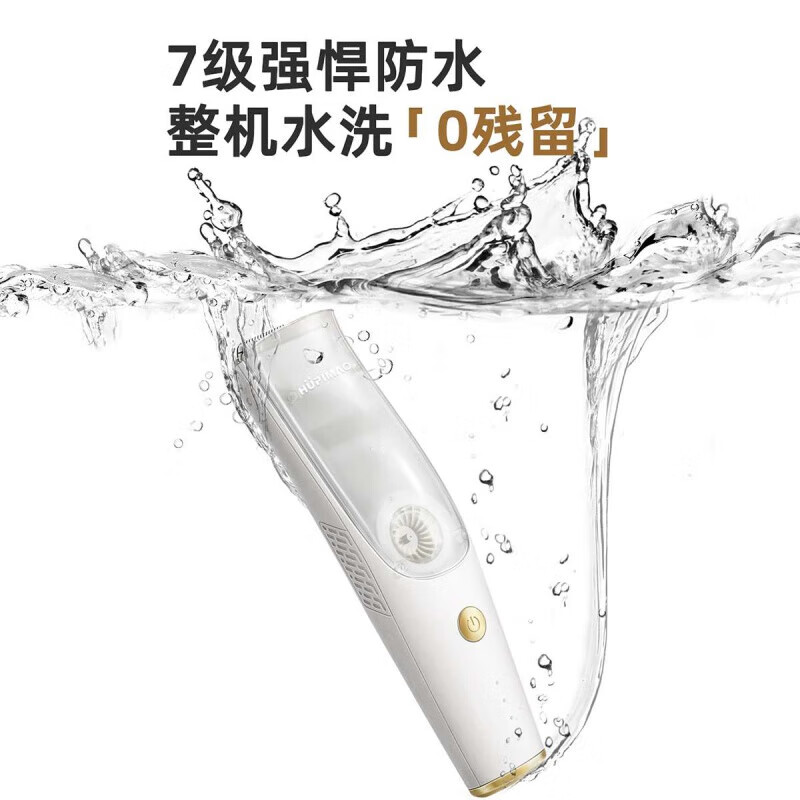 洽苒【日本】婴儿理发器0-3岁不伤头皮超静音自动吸发剃胎毛宝宝专用 慕白【安静不卡发】 防水