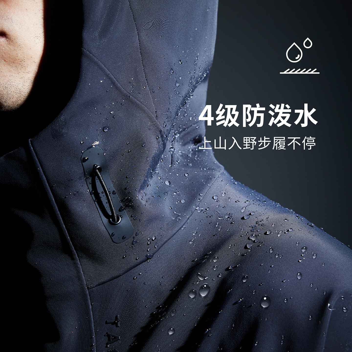 TAGX 探观风行壳连帽软壳衣男排汗透气耐磨抗菌户外极限运动登山服外套男 礁石黑 L