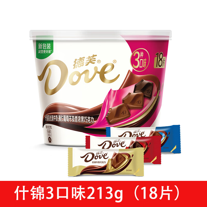 德芙（Dove）巧克力碗装桶装礼盒装黑白巧榛仁丝滑牛奶喜糖零食礼物批发 【碗装】什锦3口味216g 德芙巧克力