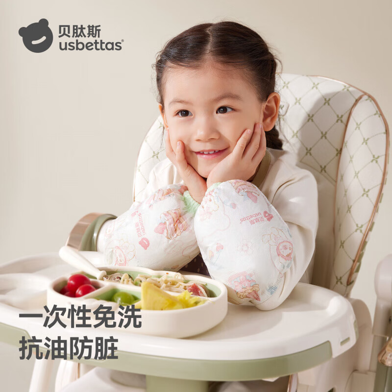 贝肽斯儿童一次性袖套男童女孩加大防水防污防油宝宝婴儿套袖免洗便携 【罩衣】小兔子+ 【袖套】甜心莓莓乐园(共2盒)