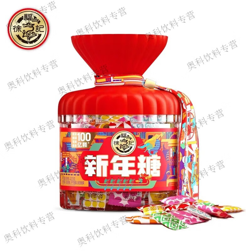 徐福记新年糖桶装420g礼盒装混合多口味糖果结婚喜庆糖年货 420g徐福记新年桶装1桶