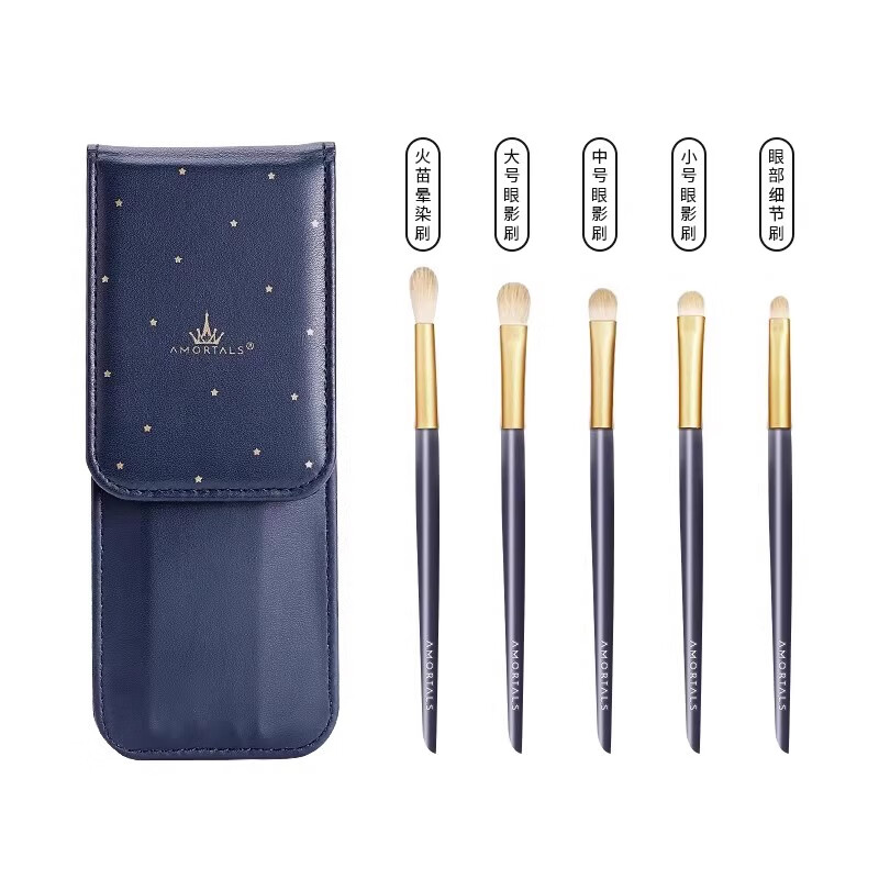 尔木萄眼影刷套装刷子化妆刷眼部细节小号初学者化妆师专用便携 眼部化妆套刷 5支 +收纳包