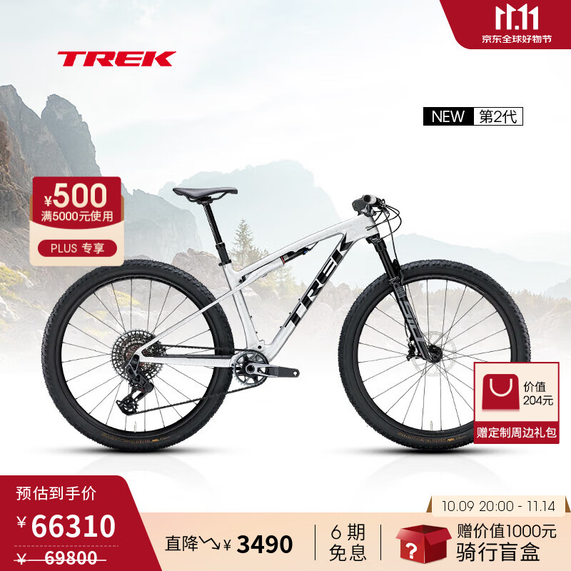 崔克（TREK）SUPERCALIBER SLR 9.8 XO AXS 碳纤维电变软尾全避震竞赛级山地车 水滴银色 门店提取 ML（建议身高173 - 180 CM） 12速