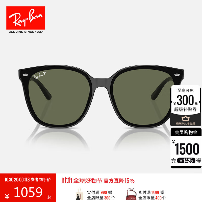 雷朋(RayBan)太阳镜男女款时尚墨镜舒适眼镜0RB4423D礼物礼物 601/9A黑色镜框深绿色偏光镜片 尺寸66