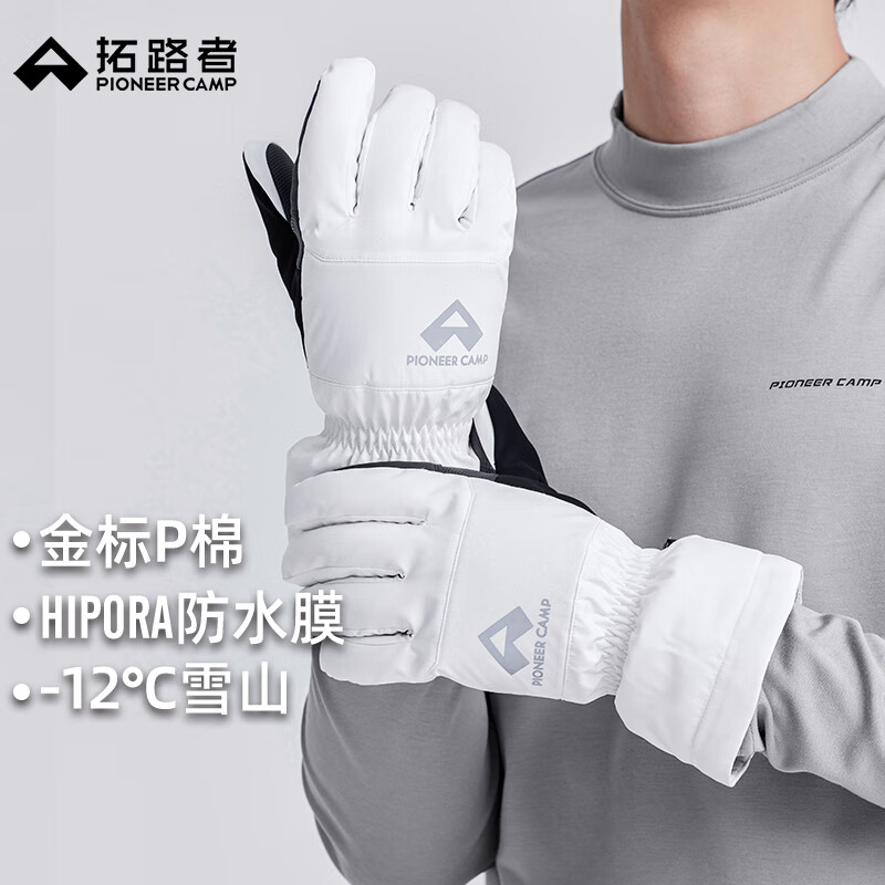 ���ڲ�������·��Primaloft���p�޷�ˮ��ɽ�����пɴ�����ů�Ӻ�ѩ��ָ����Ů 170Ԫ