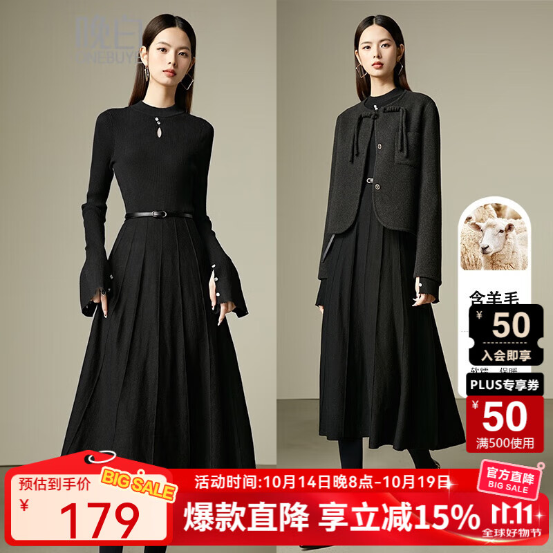 晚白【新品】2025秋款时尚休闲裙子气质羊毛高腰连衣裙【不含腰带】 黑色 L