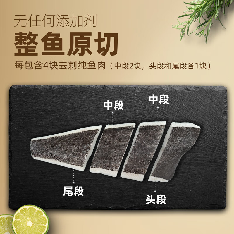 【海鲜国度】去刺进口野生格陵兰比目鱼块辅食独立包装MSC认证 去刺格陵兰比目鱼块1包 500g