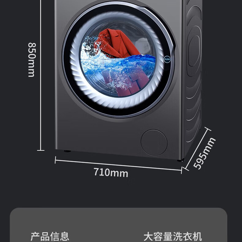 SUOKE索克20公斤大容量全自动洗烘一体滚筒洗衣机除皱免熨烫超薄嵌入纯铜变频电机桶自洁高温除菌空气洗 20KG彩屛款洗烘一体+变温柔烘+空气洗(变频)