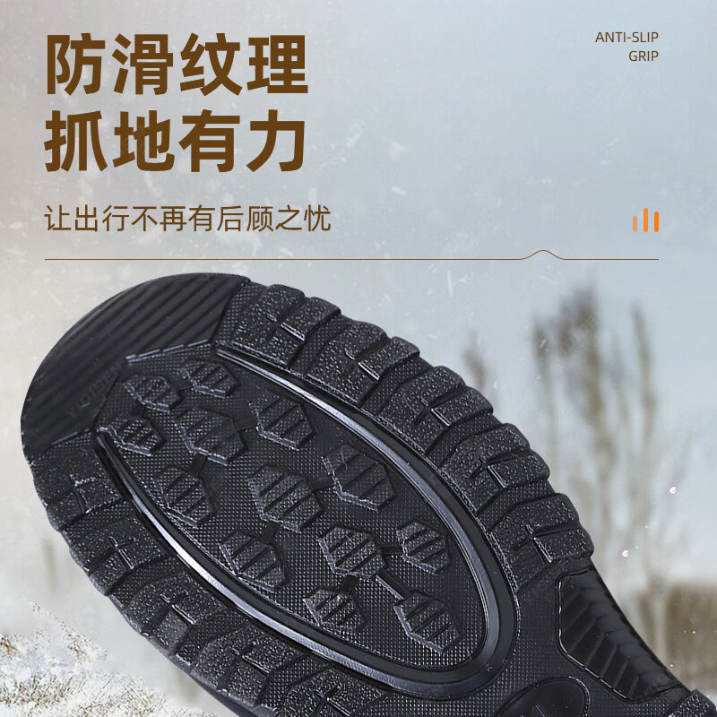 意迪森中老年棉靴冬季老北京棉鞋软底防滑新中式保暖加绒加厚男鞋一脚蹬 黑色 加绒 40 (250mm)