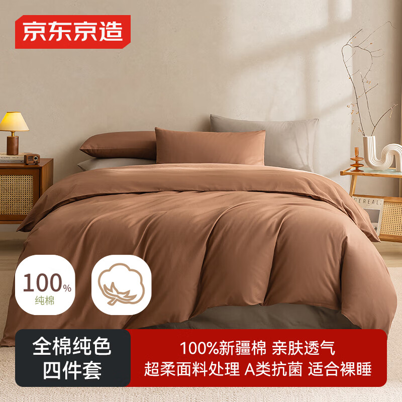 ��������ά�����ļ��� 100%����A��ȫ�޴�������220x240cm 1.8/2�״� �����¶