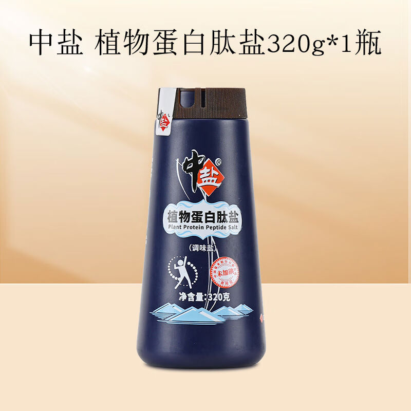 海晶中鹽植物蛋白肽鹽320g未加碘調(diào)味鹽食用無抗結(jié)劑廚房鹽調(diào)味鹽 物蛋白肽鹽320g*1瓶未加碘