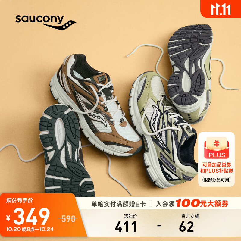 Saucony索康尼COHESION 2K PRM电子表情侣复古跑鞋休闲运动老爹鞋 米卡基5 41
