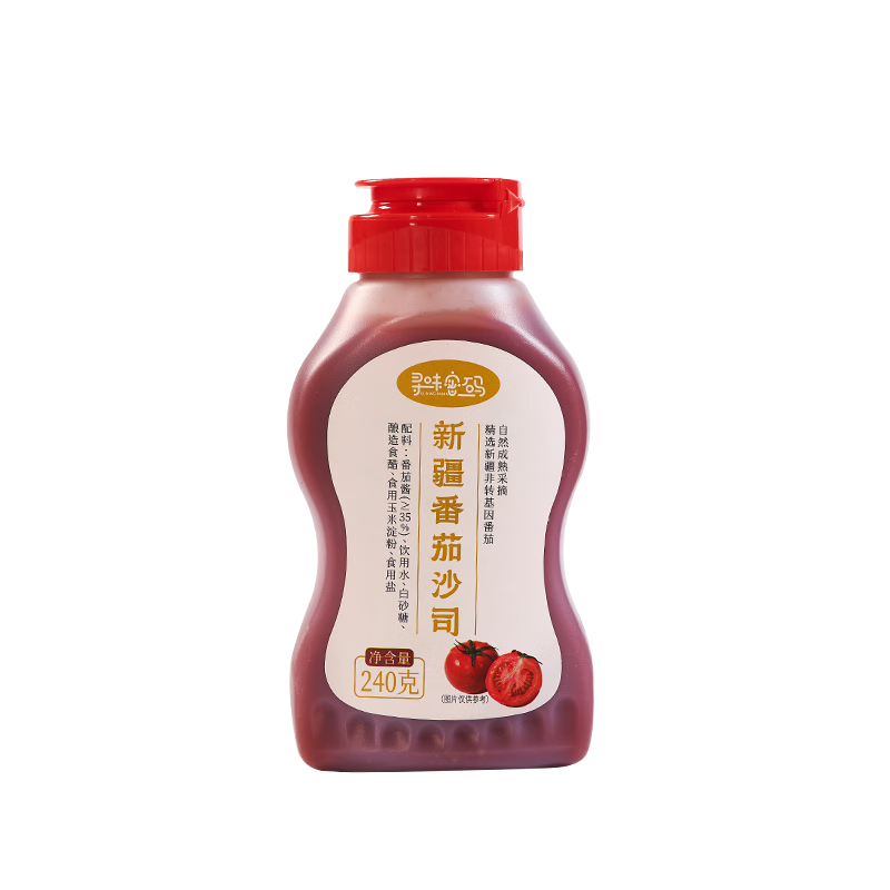 Ѱζ½ɳ˾ͯӼѹƿСװѽɳ ½ɳ˾240g*2ƿ