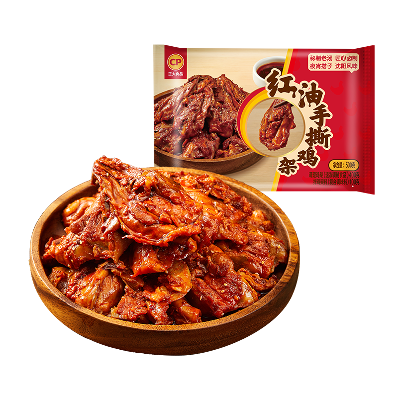 ���ڲ��������׵���CP����ʳƷ ����������˺���� 500g*3  66.8Ԫ(���׹�����33.4Ԫ/��)