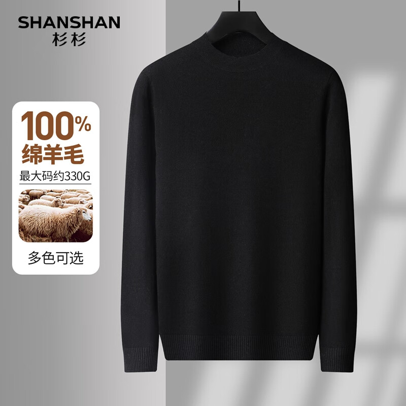 SHANSHAN杉杉纯羊毛衫100%毛衣圆领针织衫百搭打底保暖衣服商务休闲上衣男 黑色 XL /180