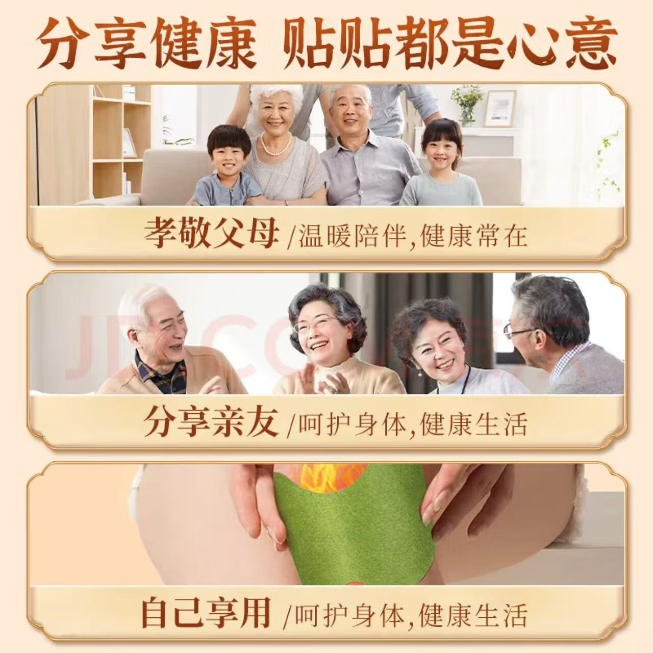 恩煕王氏艾草膝盖贴中老年膝关节半月板草本生姜热敷全身疼痛专用艾灸贴 艾灸贴 五盒（60贴）