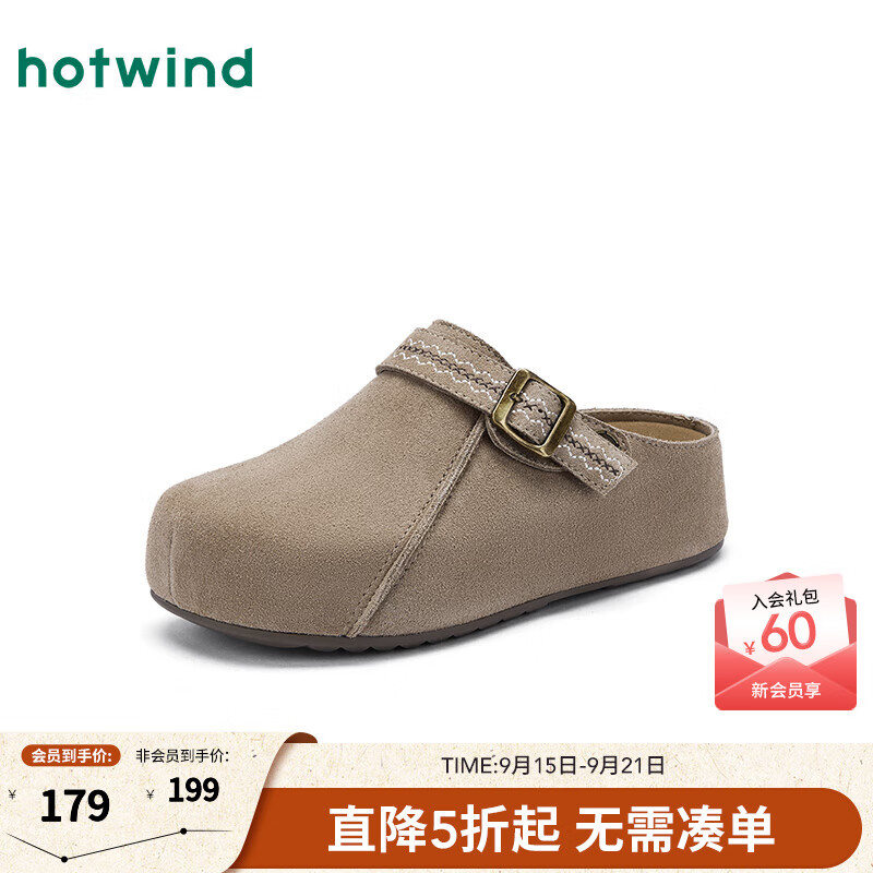 热风厚底勃肯鞋女2025年秋季新款复古休闲拖鞋百搭一脚蹬增高女鞋 09灰色 36