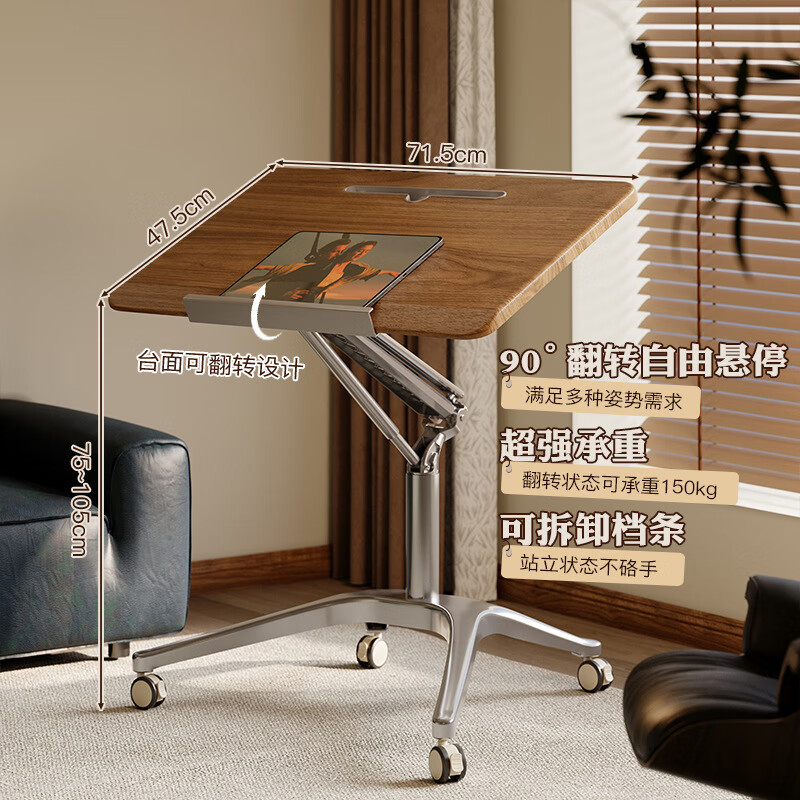 ��֥��KERZY����������������վ��ʽ����̨����д�ְ칫��С�ͱʼǱ����ƶ����� ����90�㷭ת�� ӣ��ľɫ71.5x47.5cm 1673Ԫ